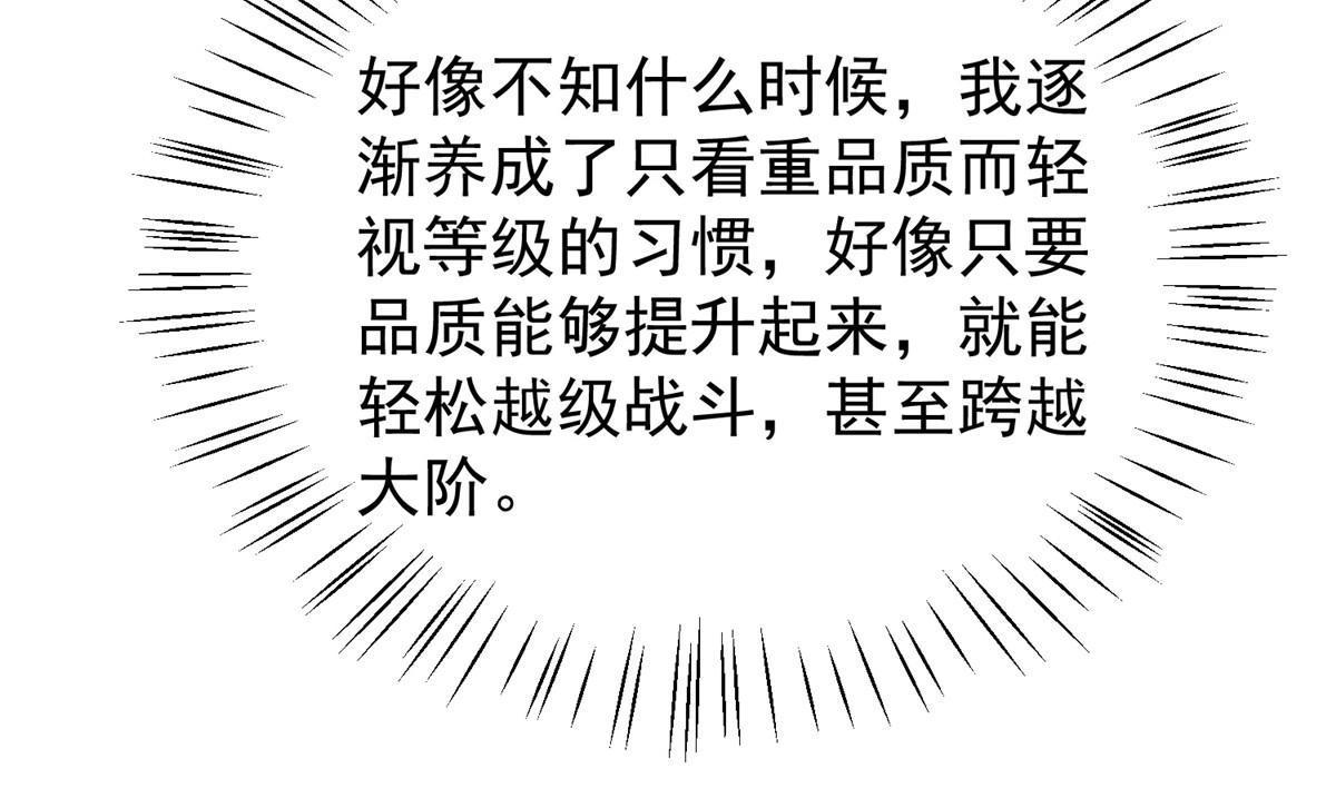 115 苏醒21
