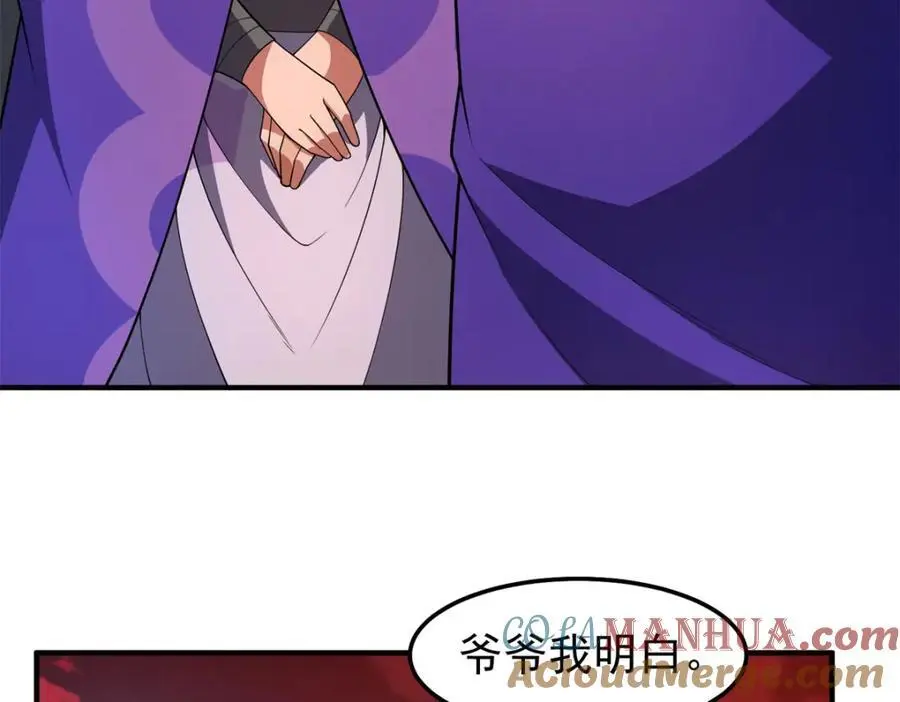 259 整个都绿了76