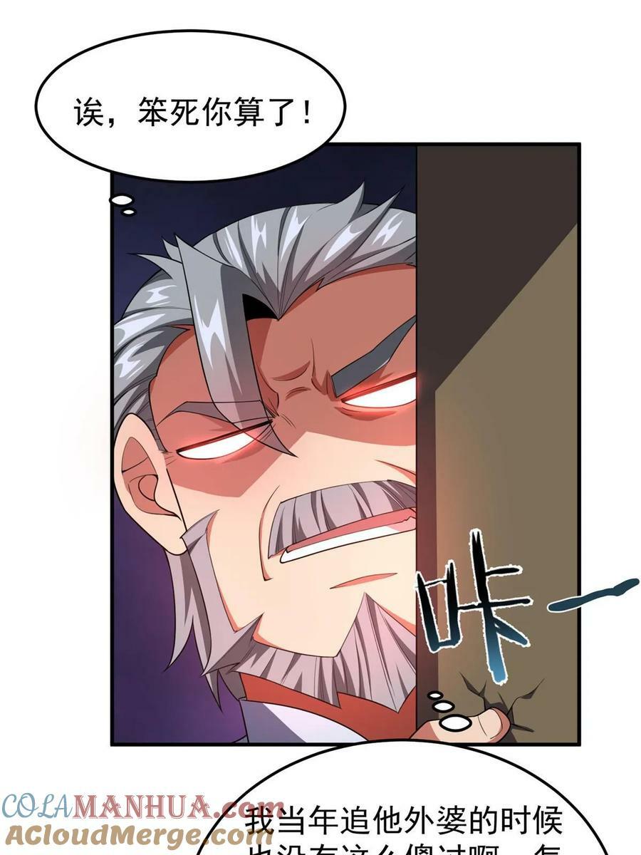 188 重返渝州48