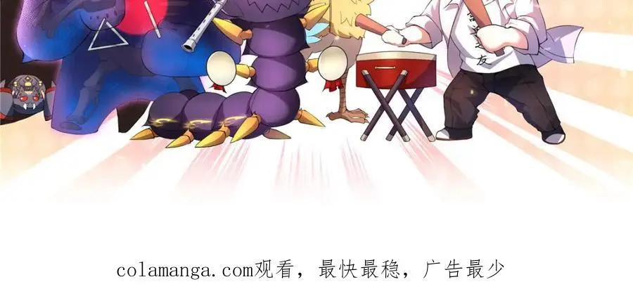 241 华夏准神？让我试试114