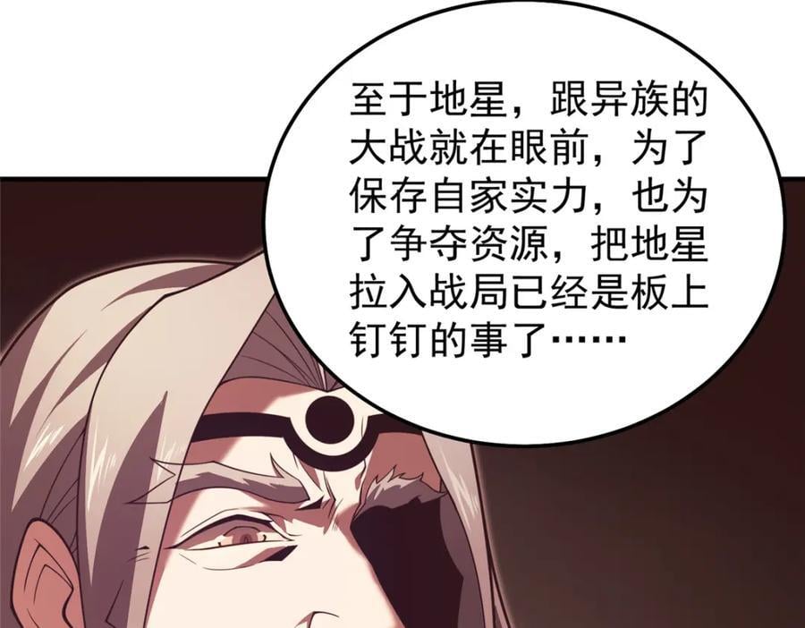235 对抗的筹码17