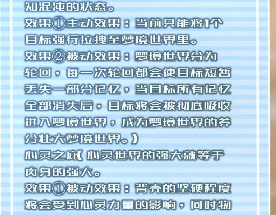 280 小黄喜当爹21