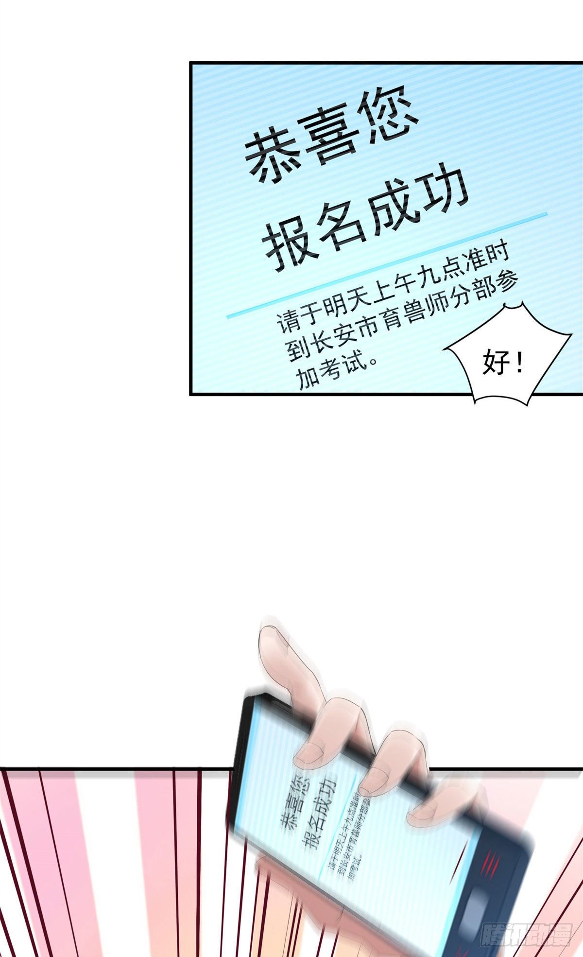 002 是时候展示真正的技术了35
