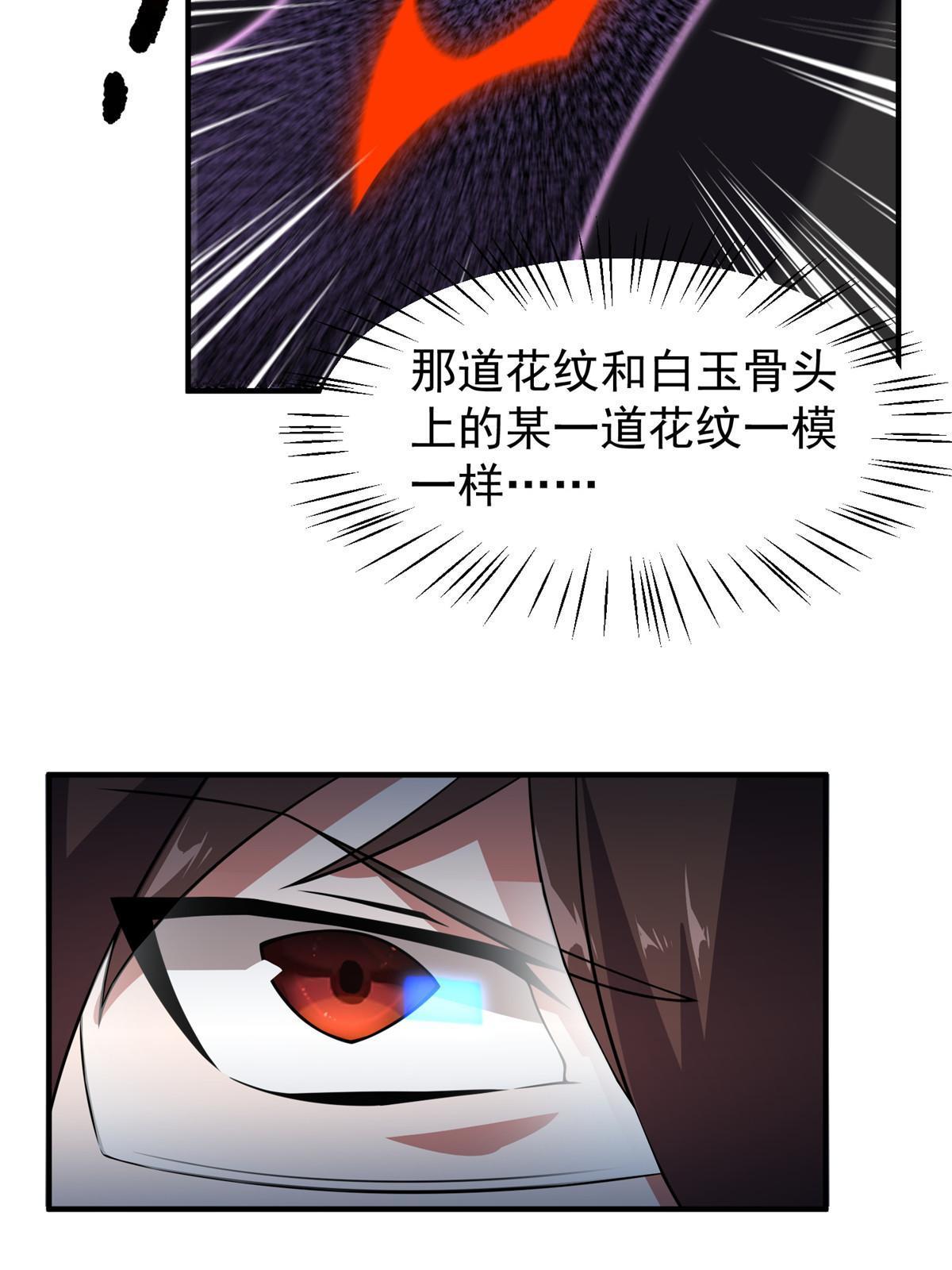 126 核能暴君33