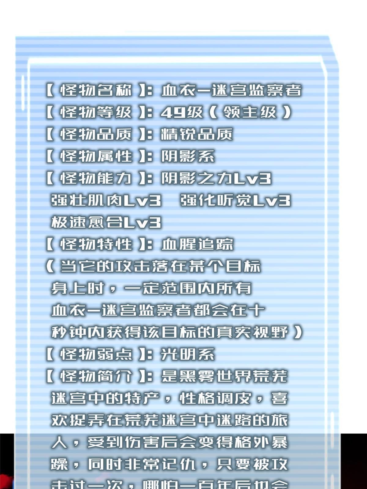 139 黑雾世界15