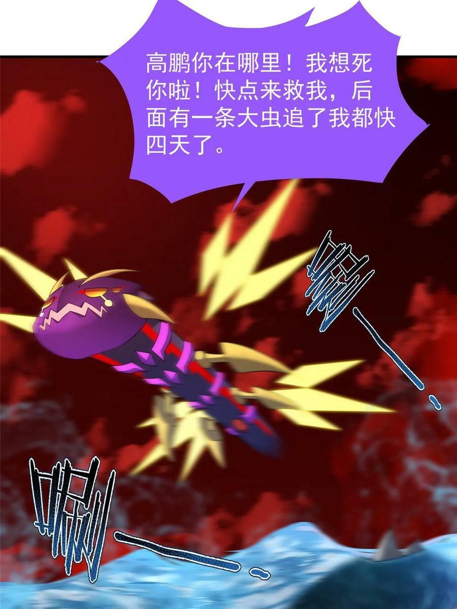 184 大银虫32