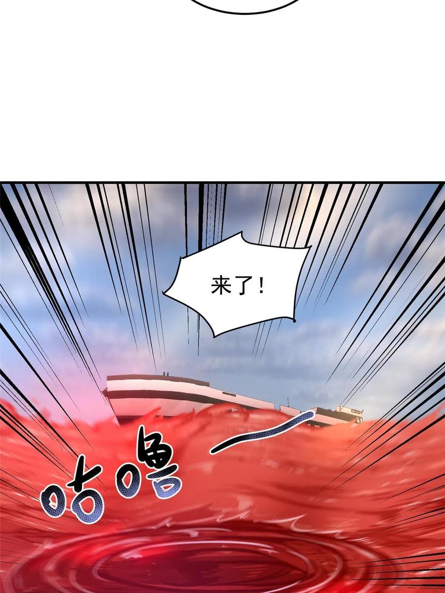 80 龙血红砂鲤55