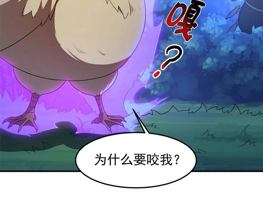 88 闺力37