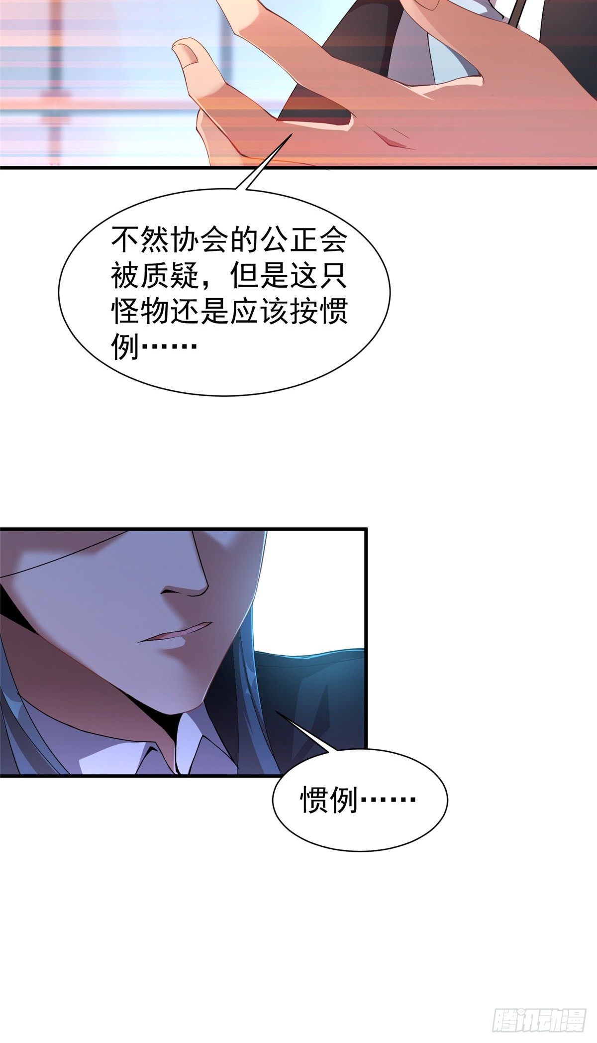008 中级育兽师证书19