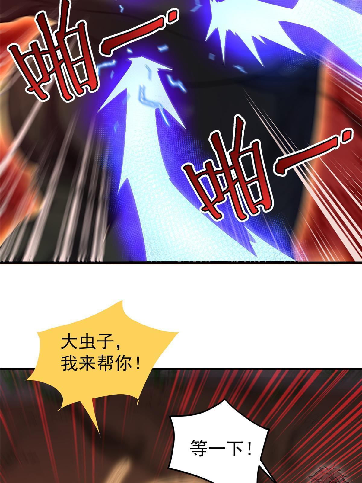 139 黑雾世界28