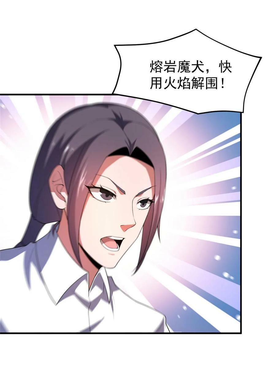 191 华夏高校杯2