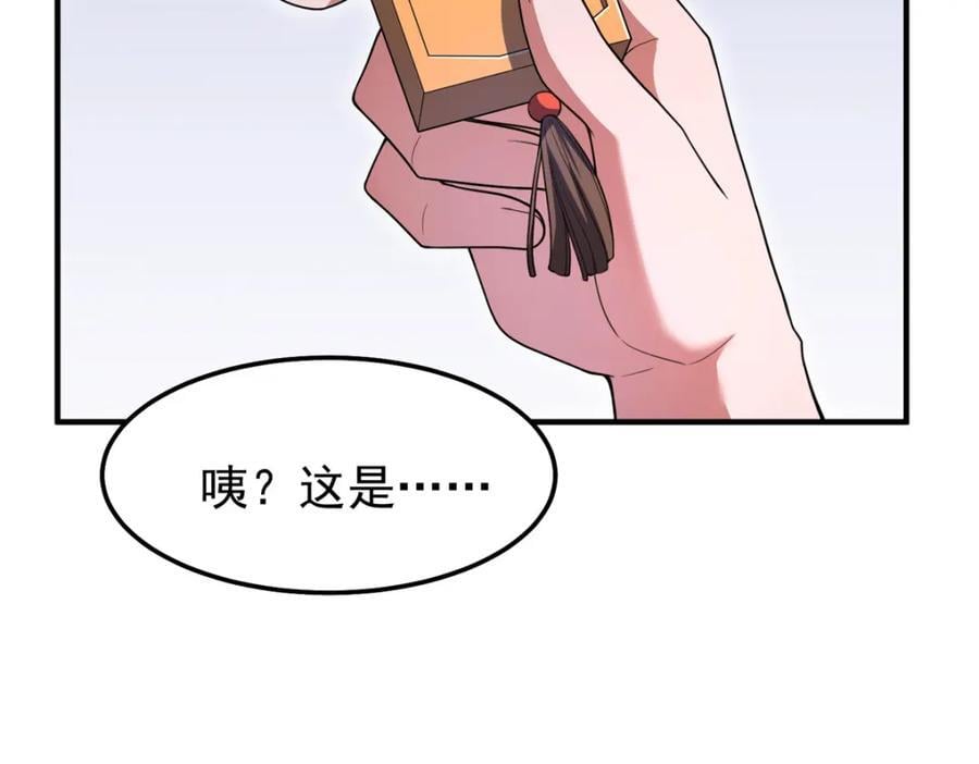 229 金刚神武鸭99