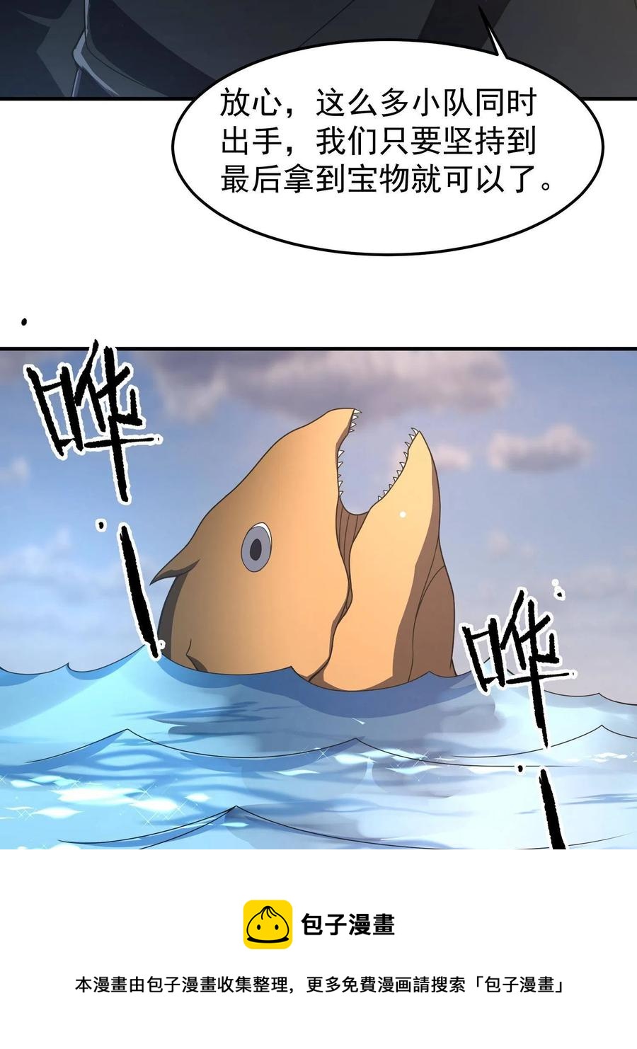 89 禁魔石（水）52