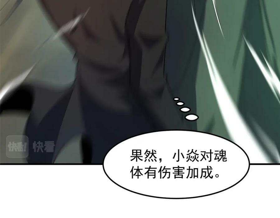 200 奈何地狱42