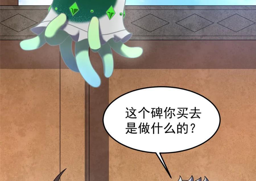 227 交易会捡漏129