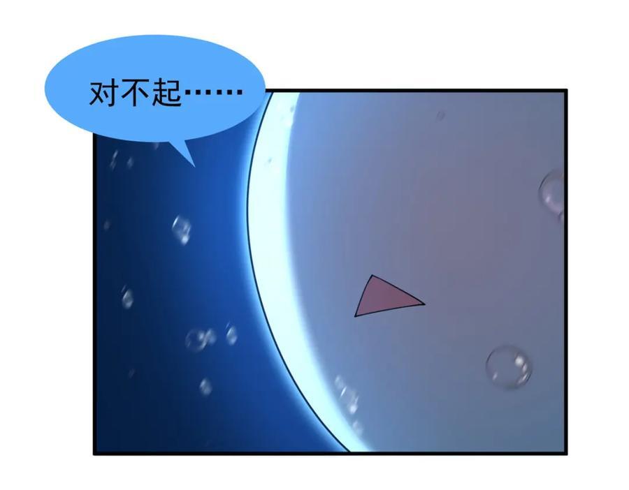 238 哦亲爱的父亲大人87