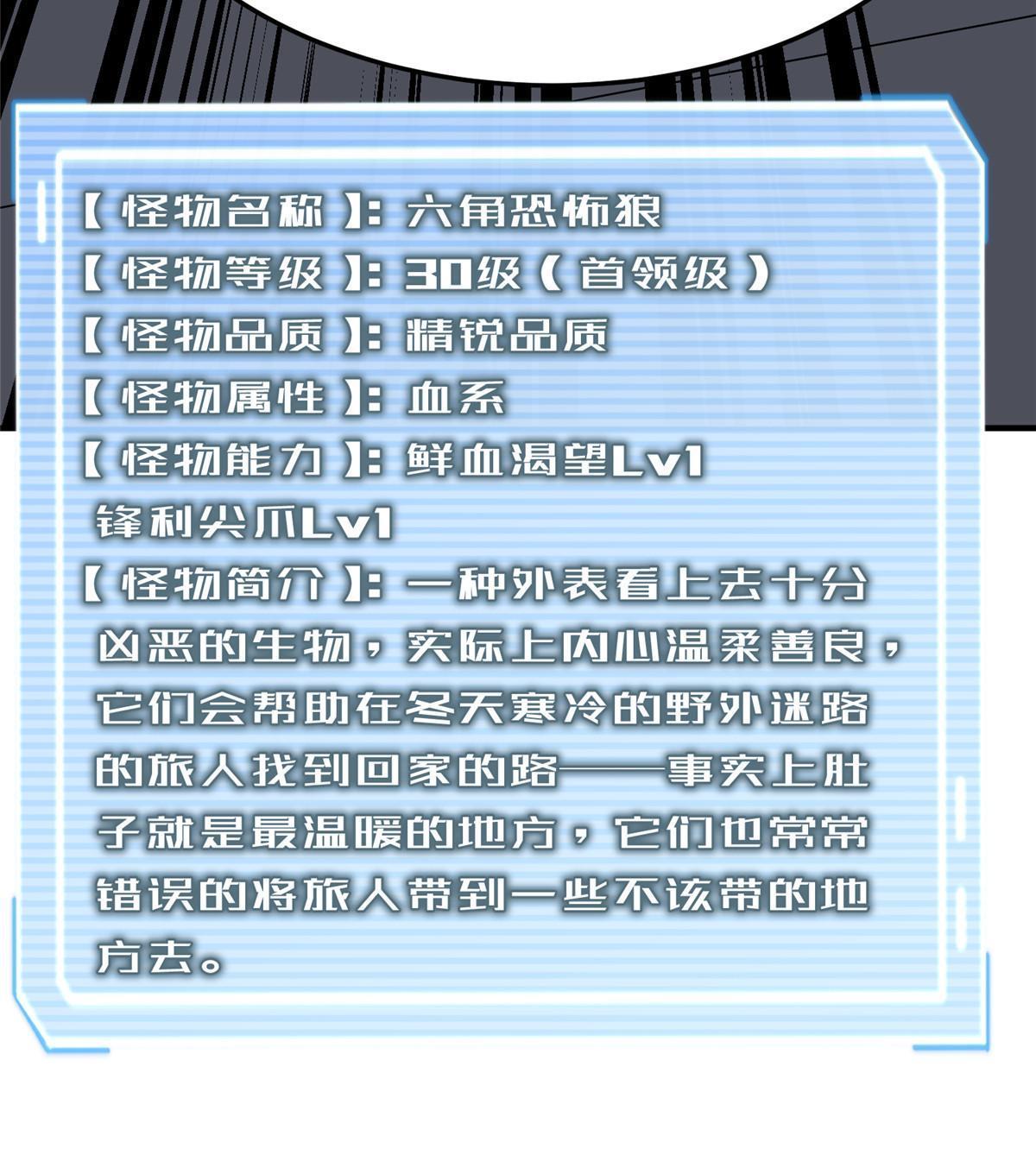 153 六角恐怖狼24