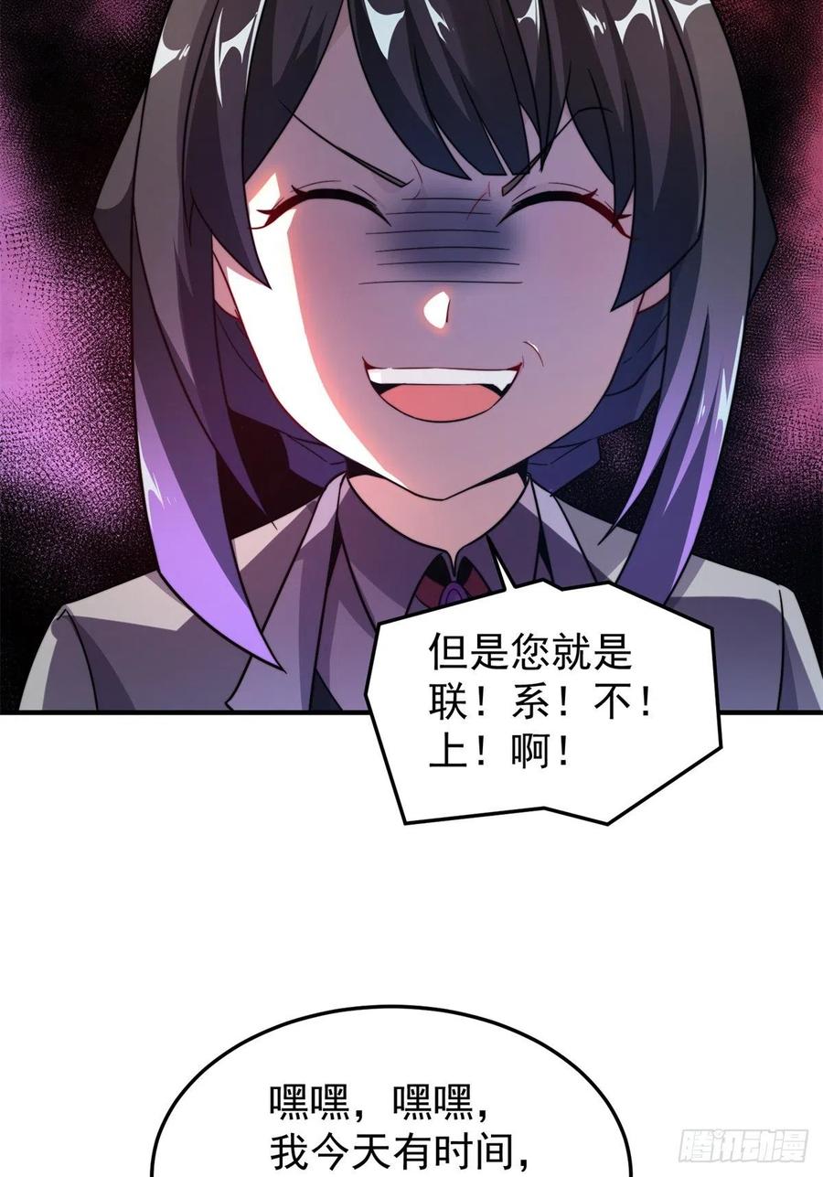 043 阿斑17