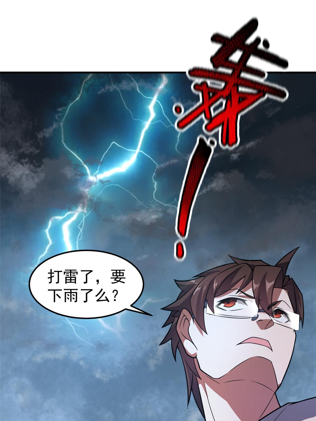 122 重返长安26