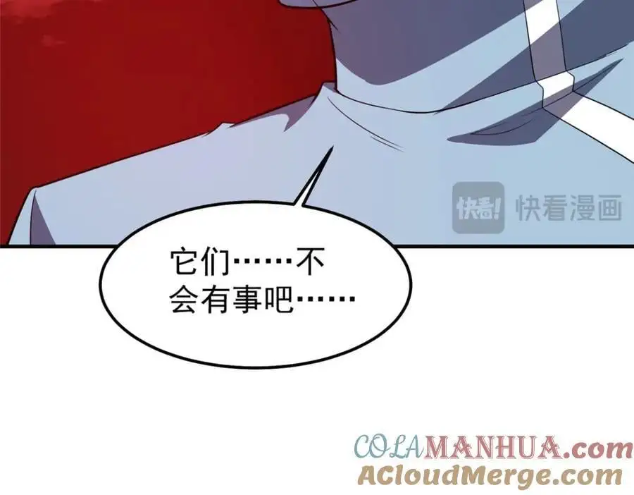 255 融合108