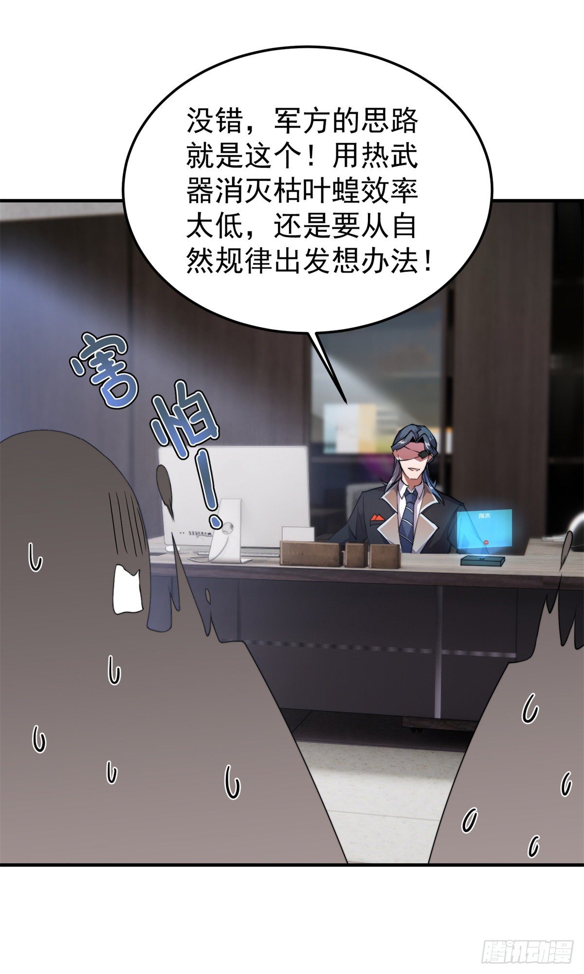 037 空腹金蟾17