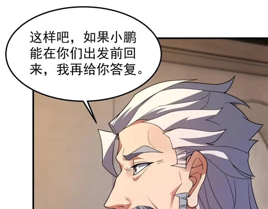 248 遗迹探索队79