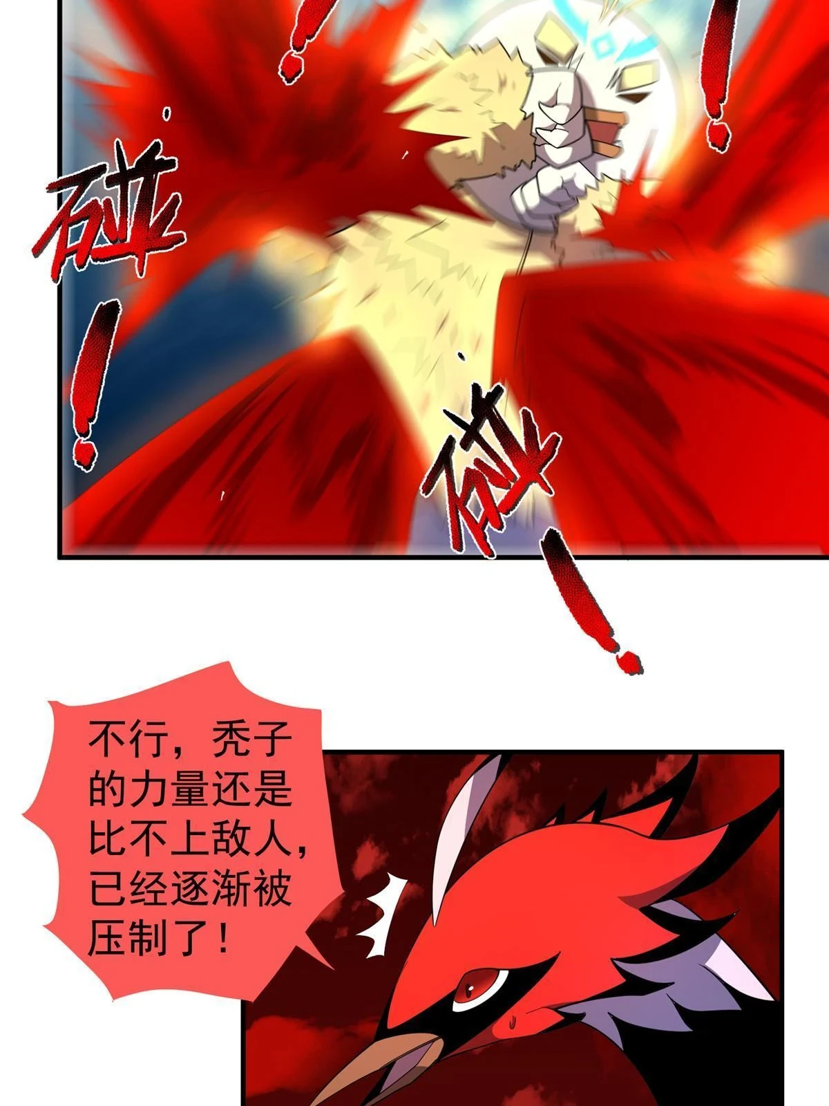 177 烈焰霸王蟹57
