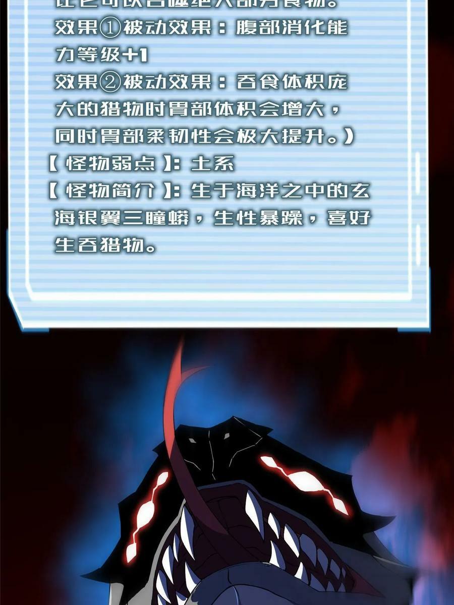 184 大银虫73