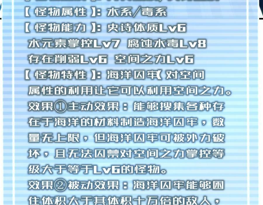 205 借刀杀怪21