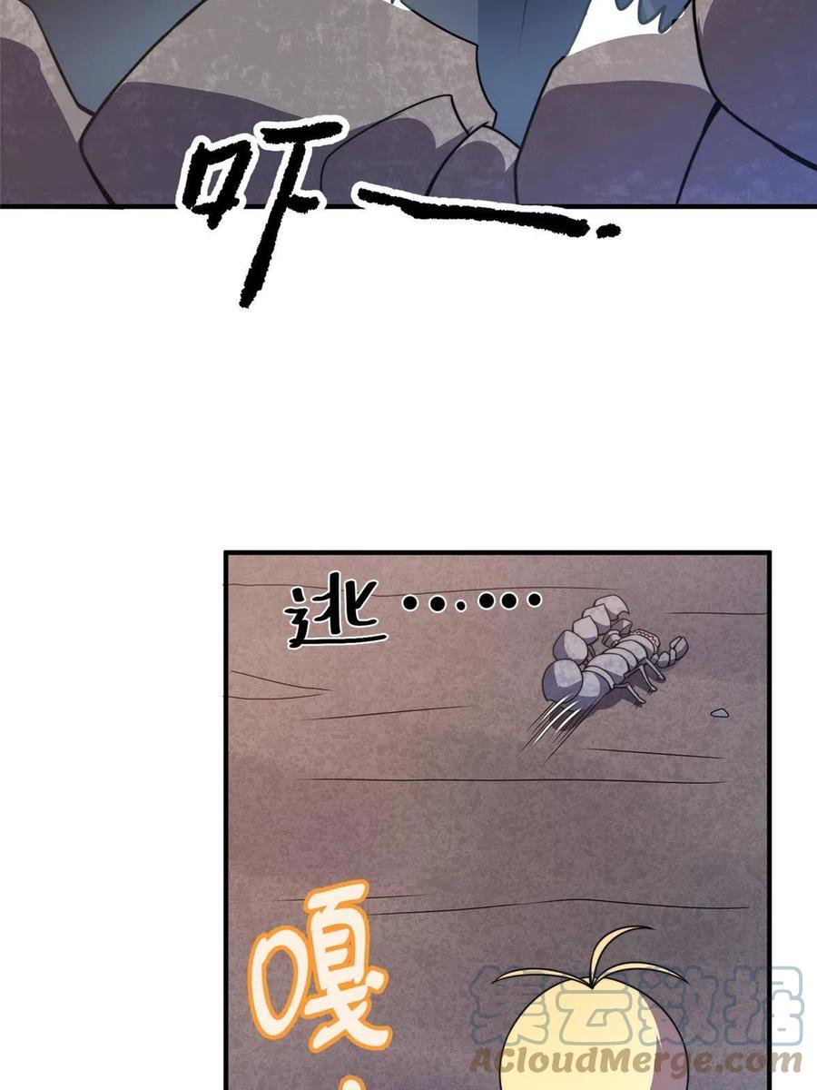 88 闺力18