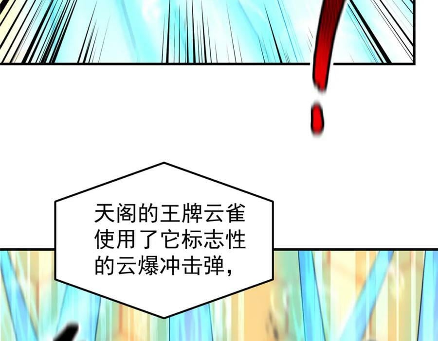 198 连锁反应90