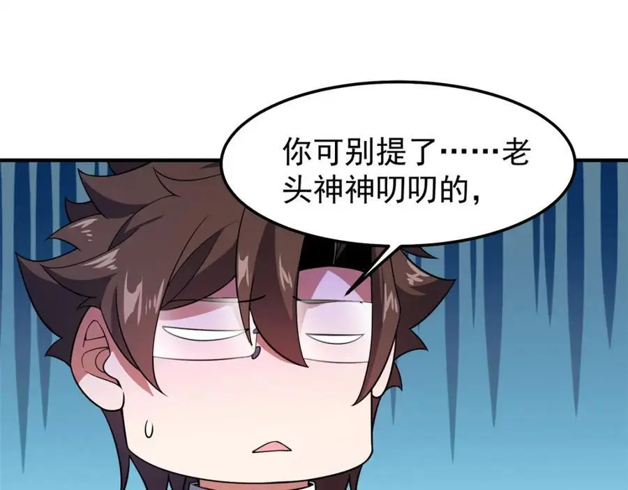259 整个都绿了61