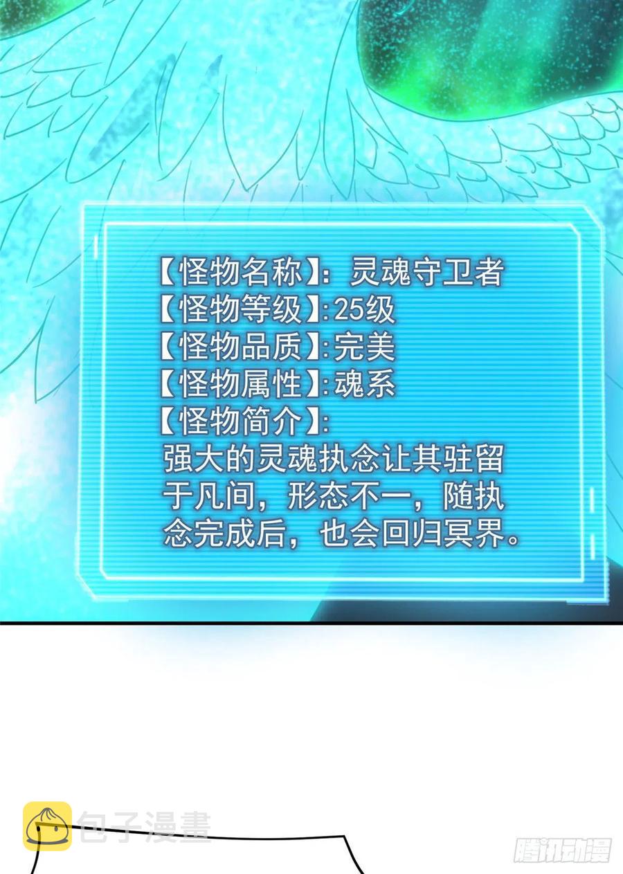 042 你一定很难过吧23