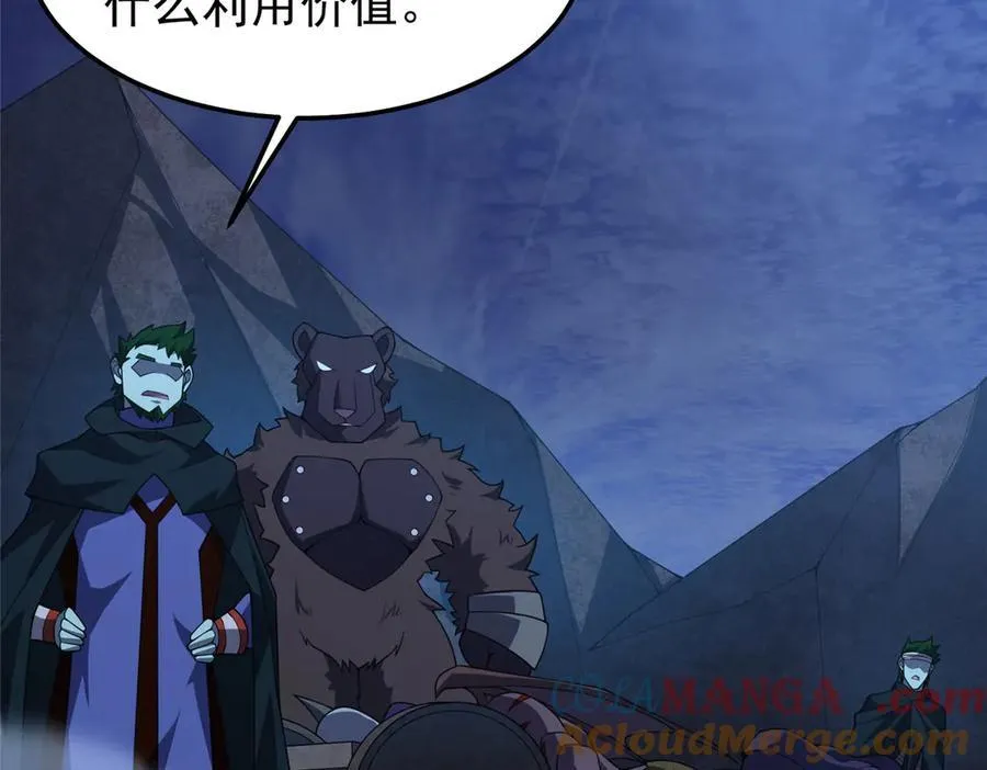 307 暗处的敌人4