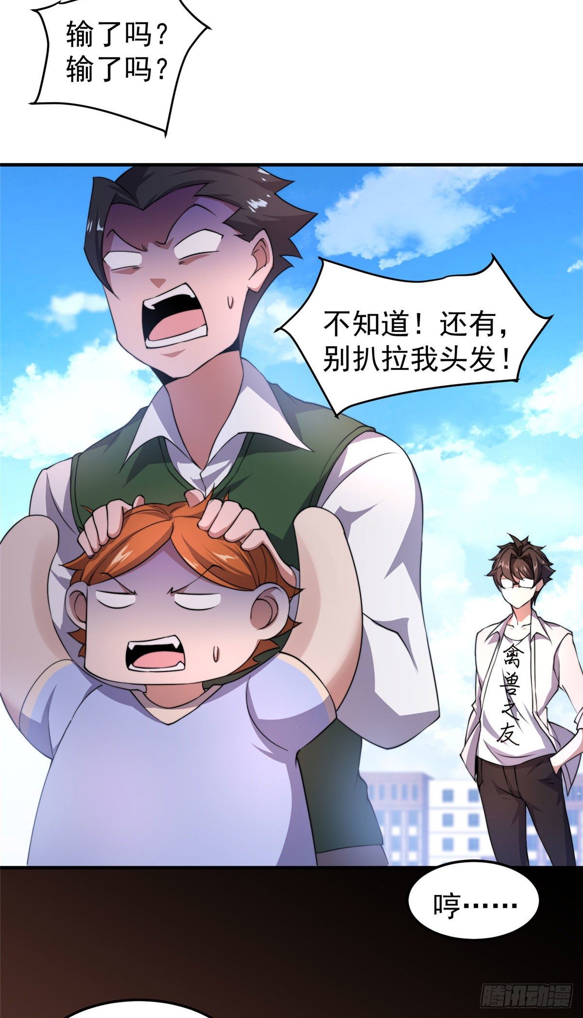 021 那个不能！23