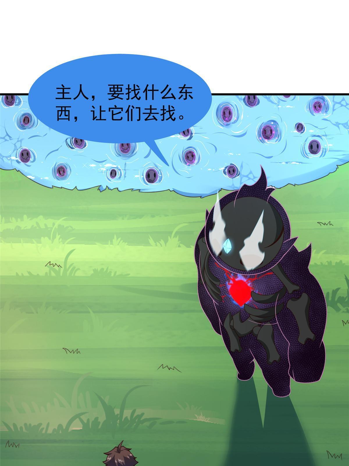 94 亡灵之焰38
