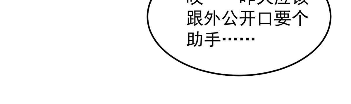 96 六翼雷蜈！22
