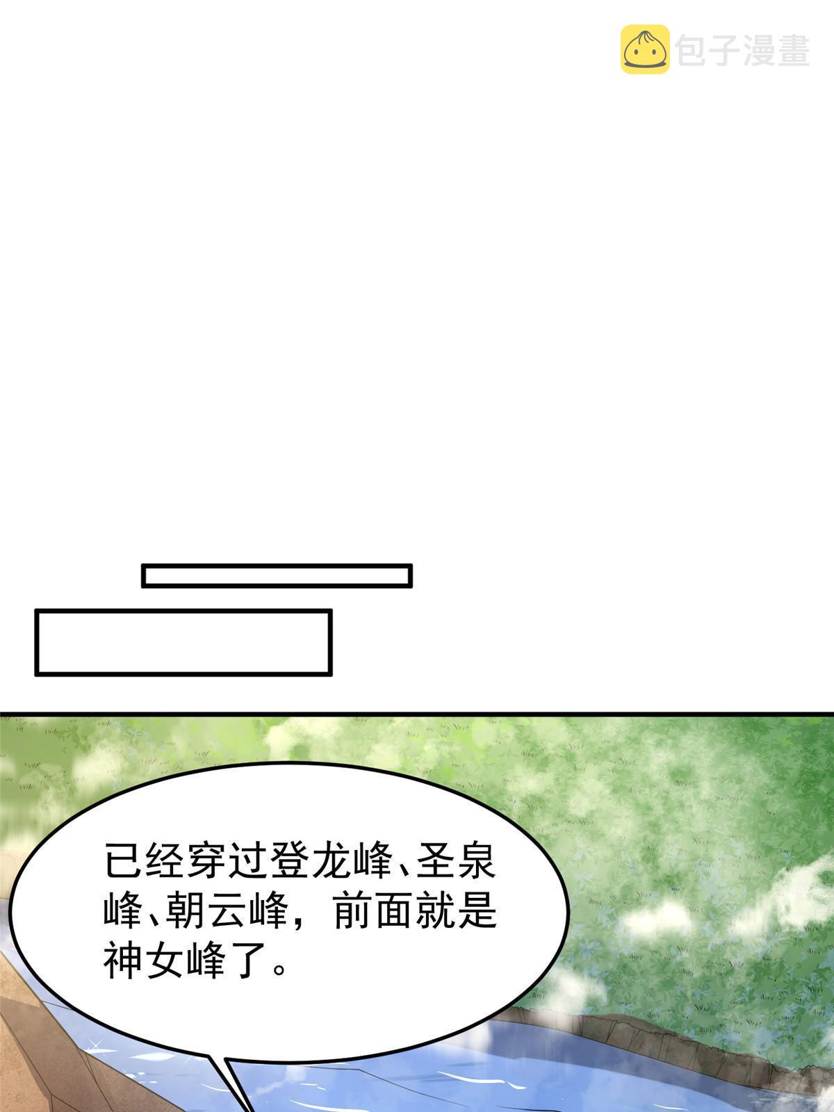 160 神女峰24