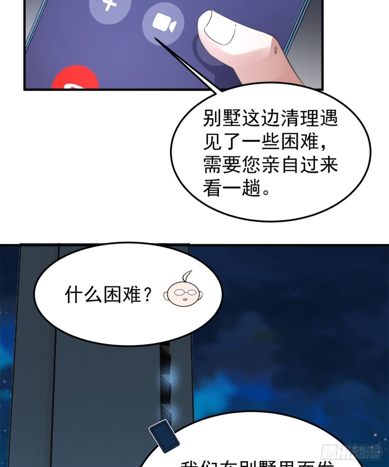 050 我的帽子进化了37