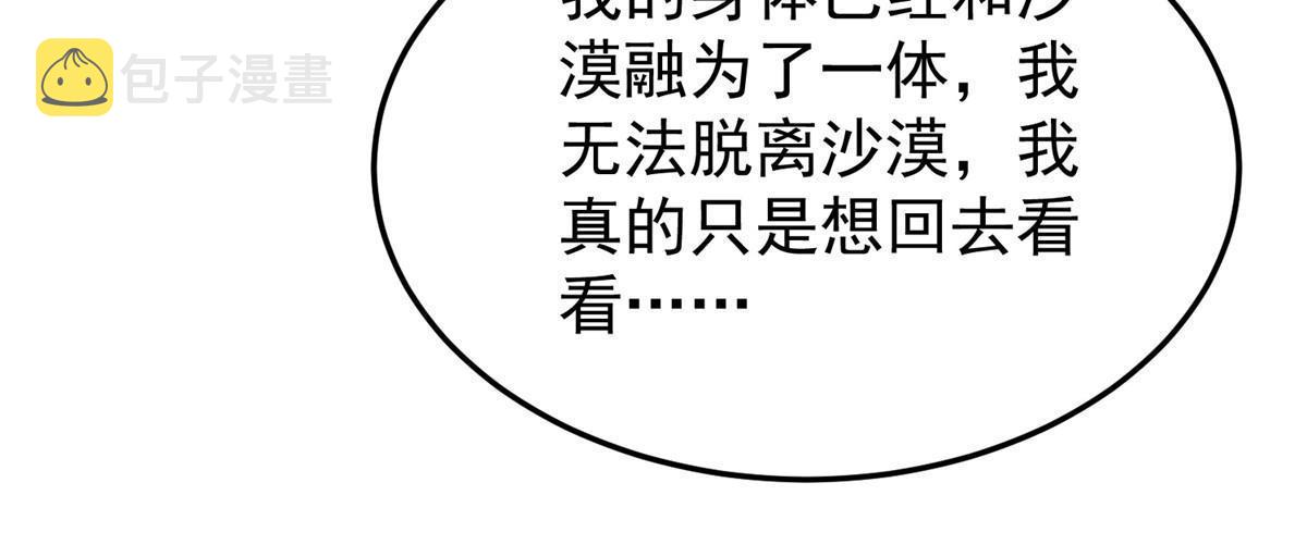 155 生长之脑59