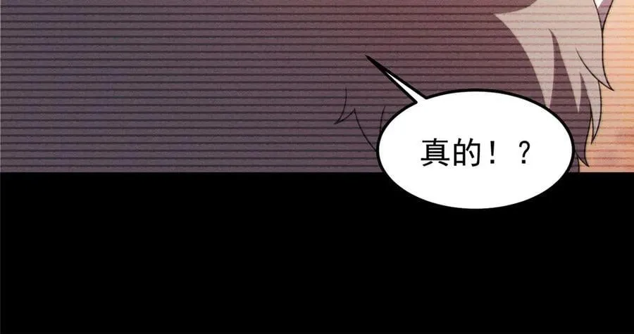 309 白泽！！85