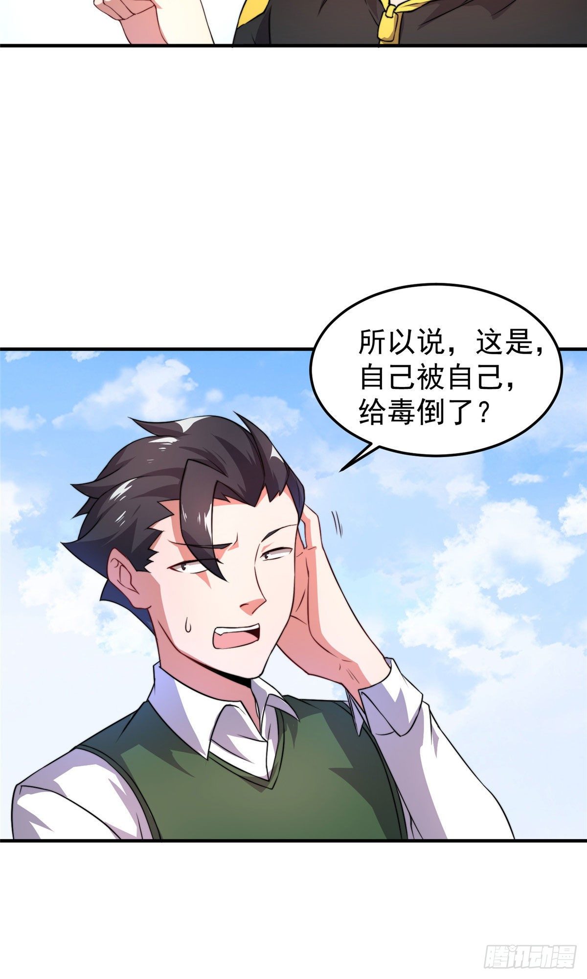 021 那个不能！42