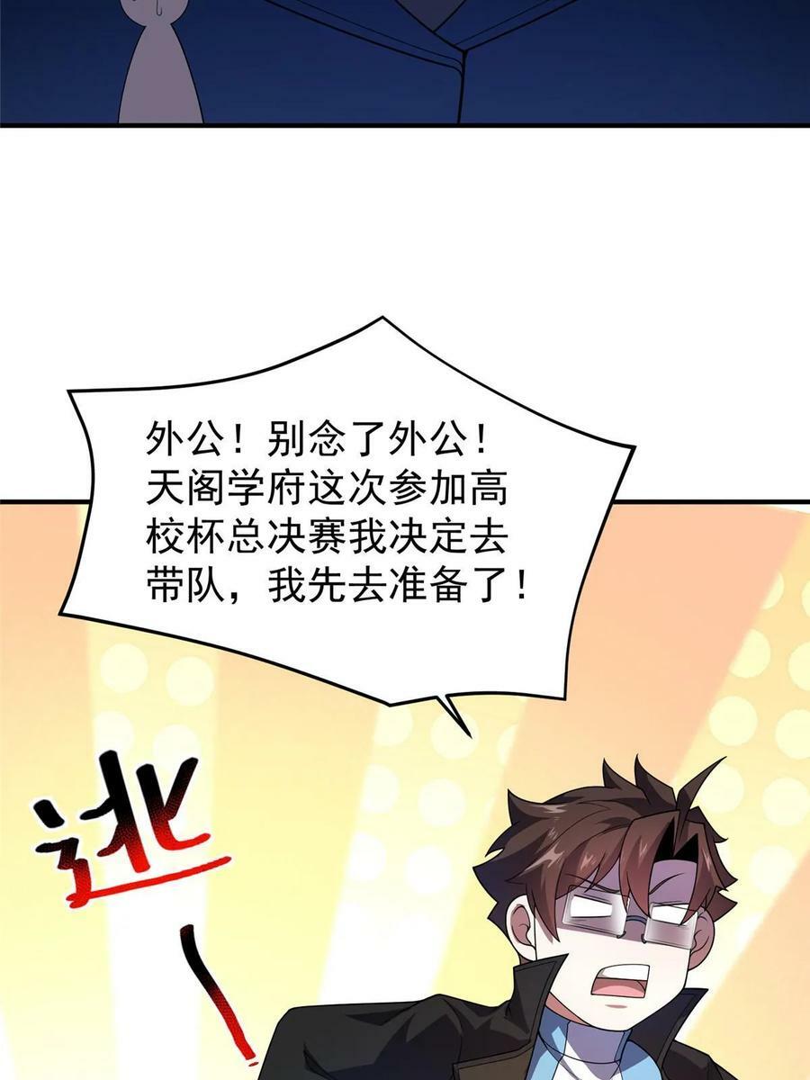 189 暗杀8