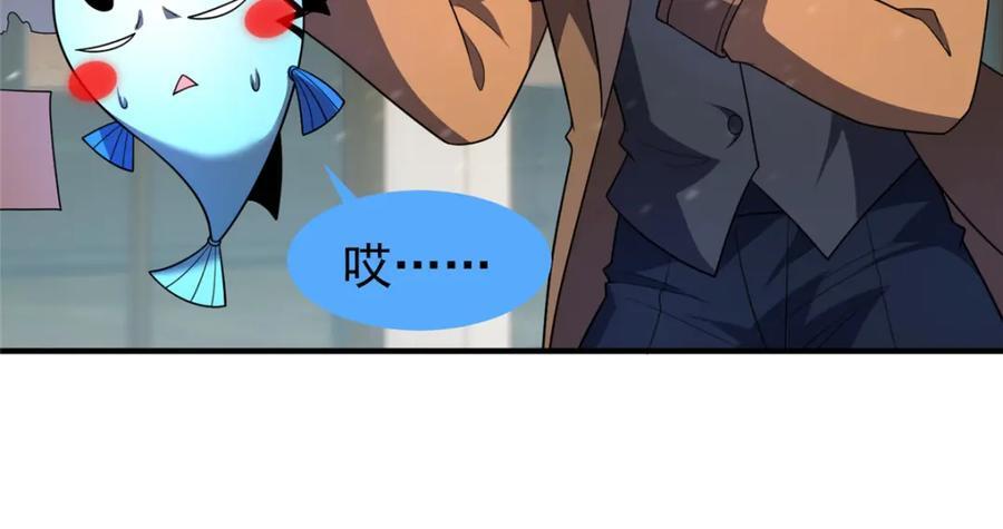 237 你们有孩子了？！37