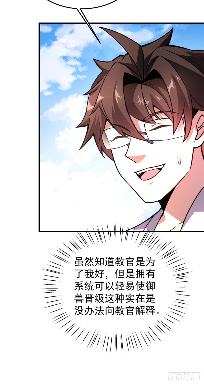 053 怂吱吱31