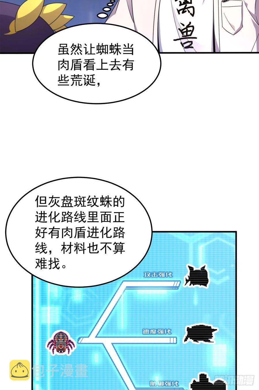 043 阿斑8