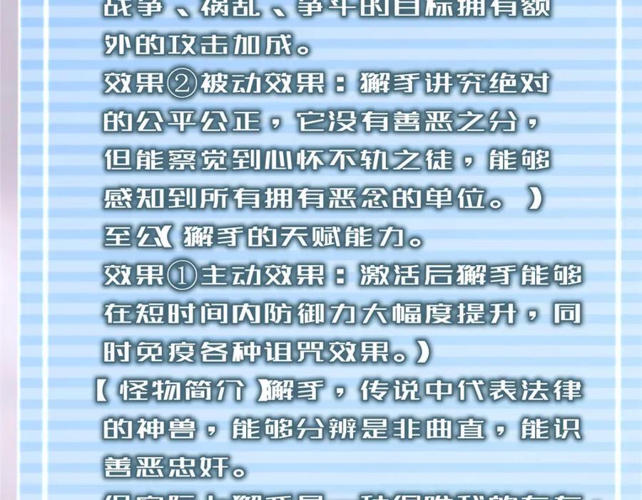 234 把地星人拖下水26