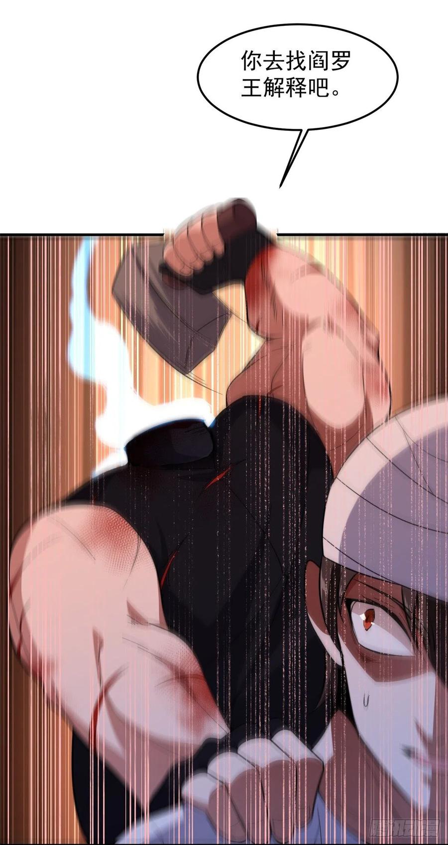 059 盾魔铠蛛38