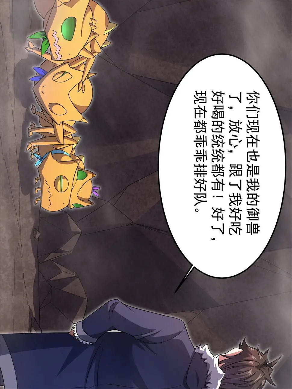 179 烟雾之龙10