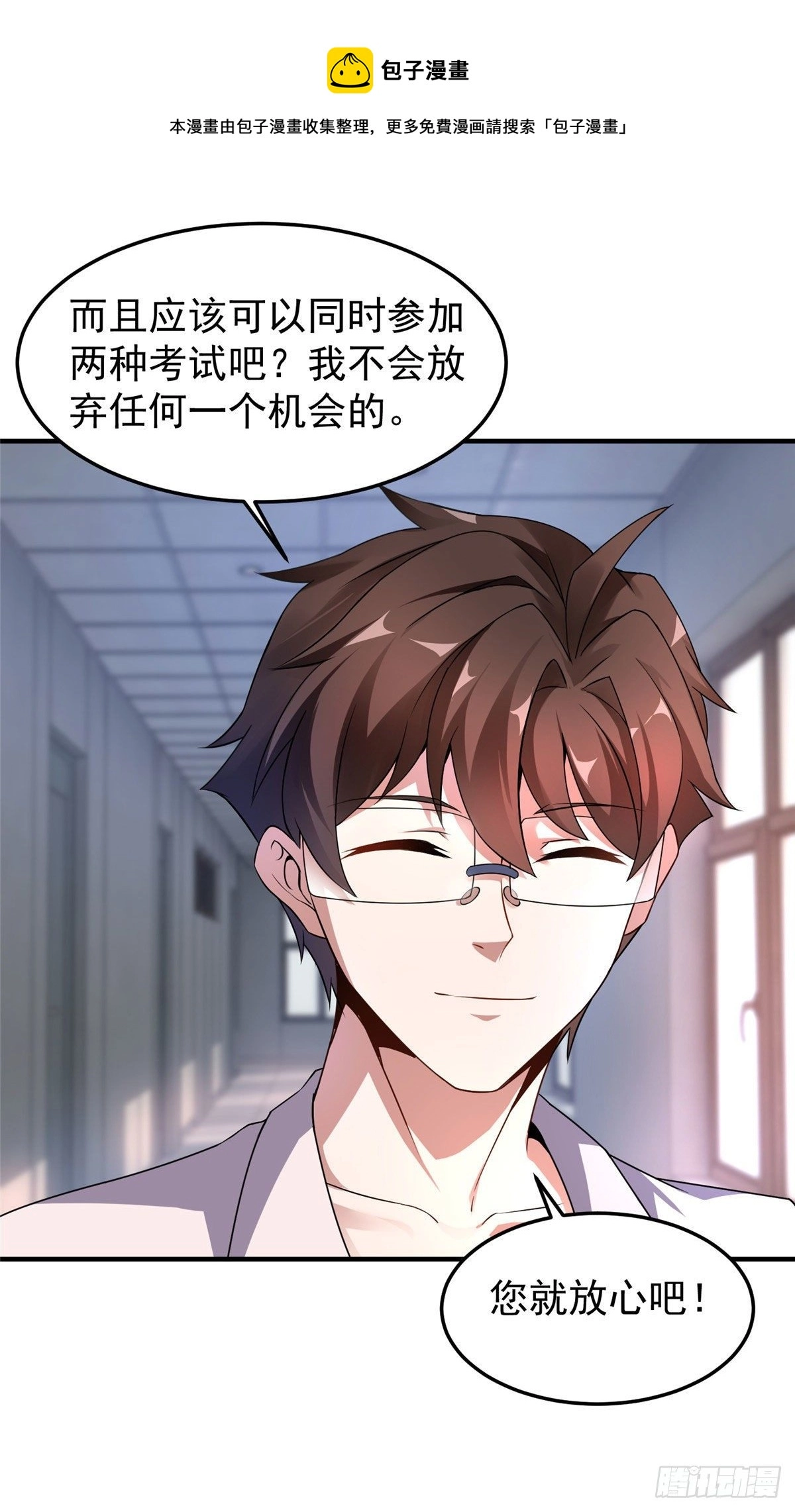 013 银月狼36